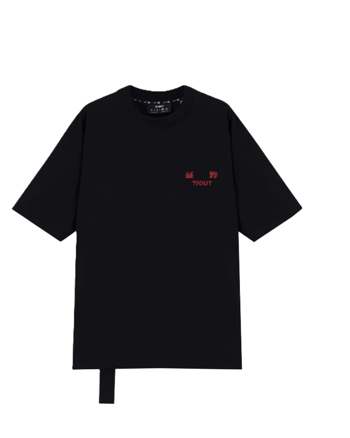Camiseta Plane Negro